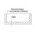 Wiertło Puszkowe HW D=15 L=57,5 S=10x26 LH